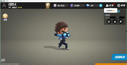 逃跑吧少年像素爆料视频