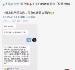吃瓜最新事件爆料广告,广告背后的惊人真相  第2张