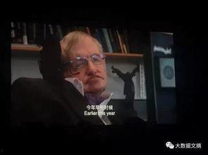 霍金最新爆料,宇宙奥秘与人类未来 第3张 霍金最新爆料,宇宙奥秘与人类未来 第3张