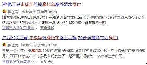 进贤谣言学生爆料视频大全,学生爆料视频大盘点 第1张 进贤谣言学生爆料视频大全,学生爆料视频大盘点 第1张